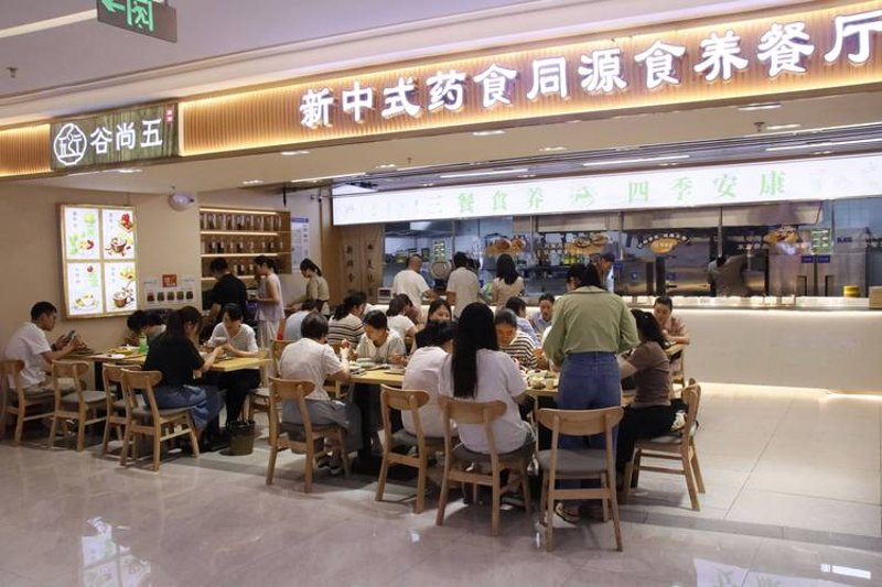餐饮品牌策划