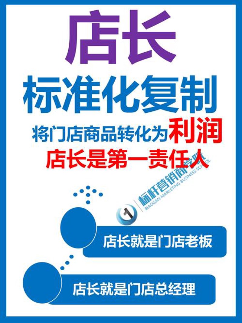 餐厅加盟选购指南：如何找到适合自己的餐厅品牌？
