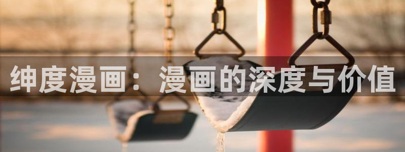 91漫画无需下载