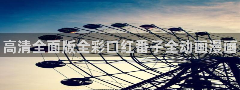 91漫画在哪下载