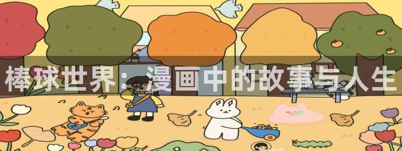 91漫画在线观看免费
