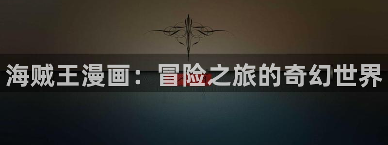 91漫画韩国